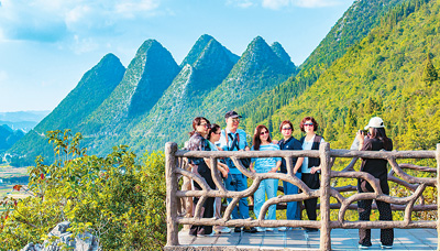 國際山地旅游大會在貴州舉辦